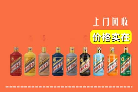 天津市蓟州烟酒回收