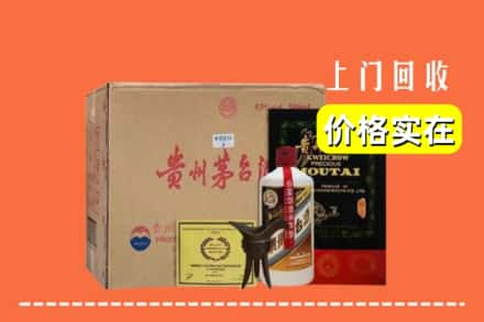 天津市蓟州求购高价回收陈酿茅台酒